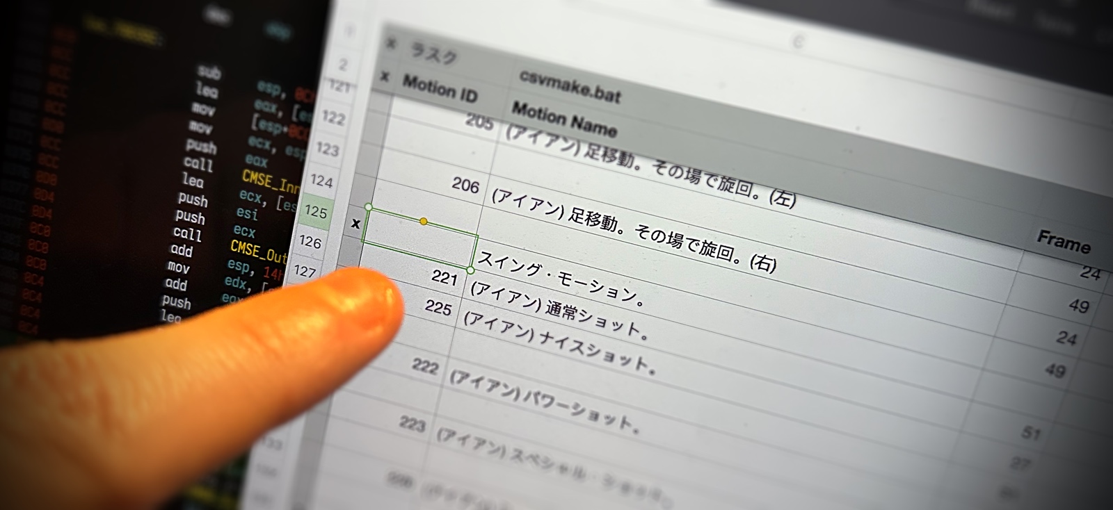 Dramatic photo with a tilt shift and vignette effect where I point an accusing finger at the empty Motion ID cell on the third row